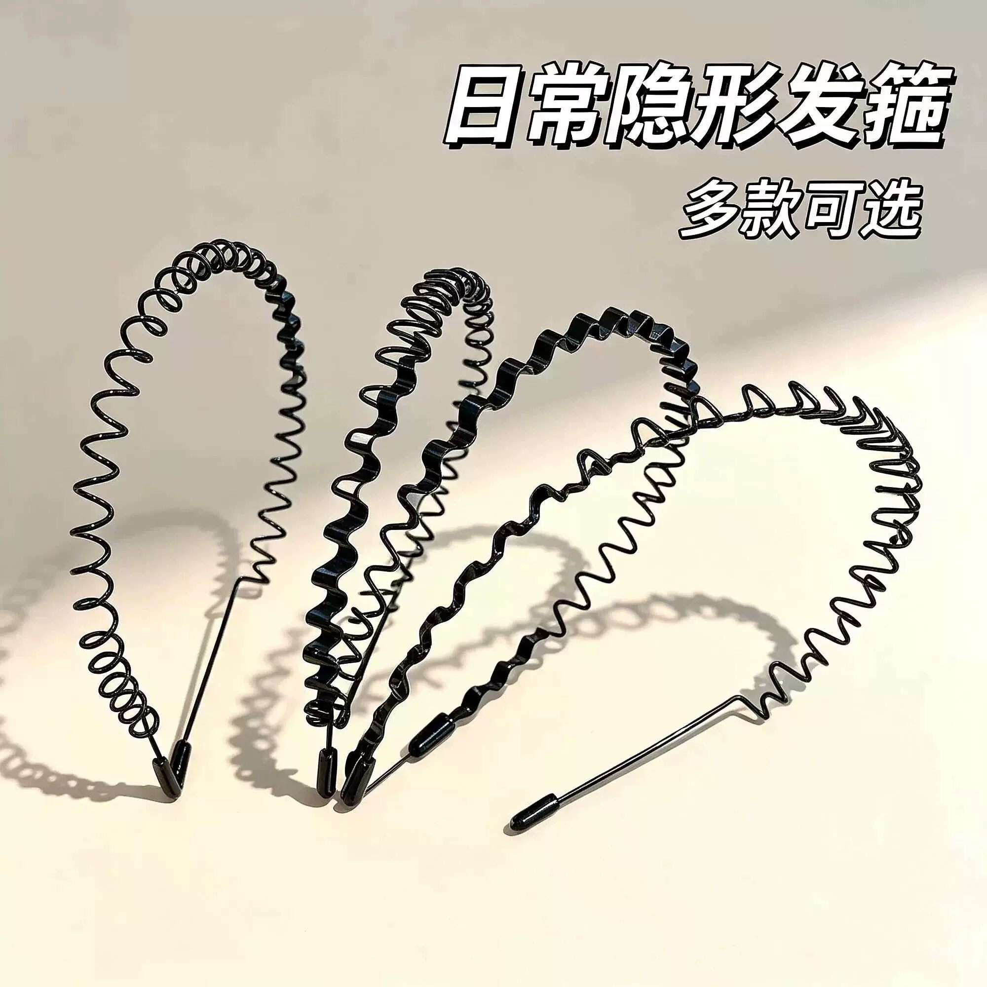 发箍潮外出隐形运动头箍背头洗脸