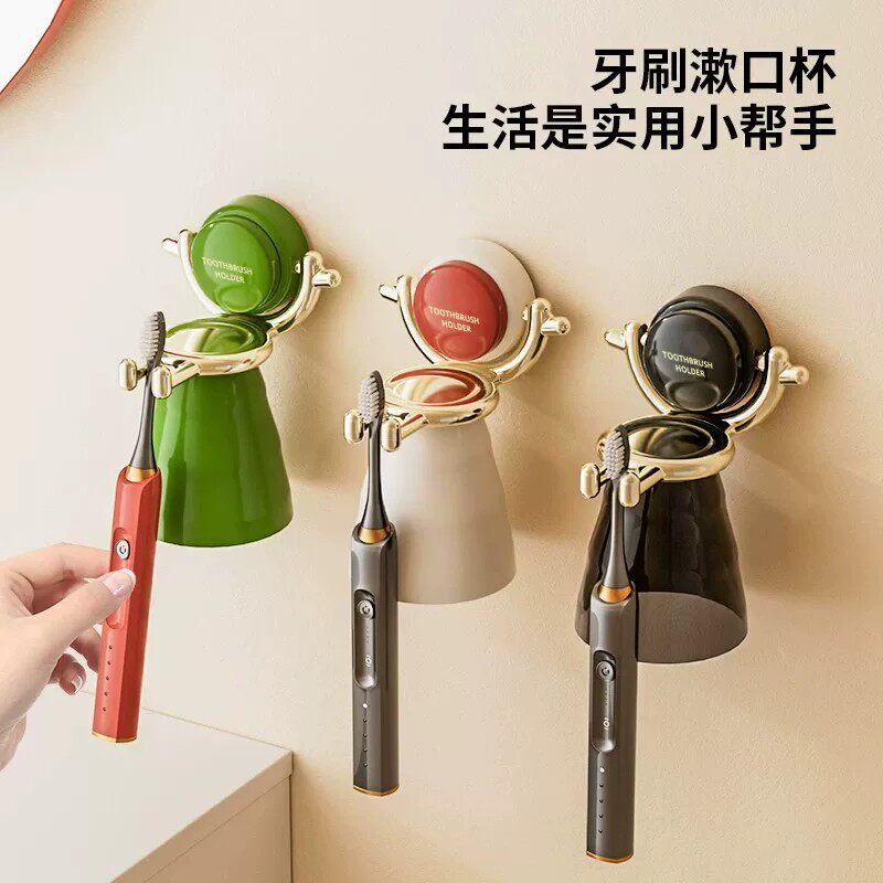 吸盘牙刷置物架磁吸漱口杯刷牙挂