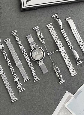 适用华为watchgt4表带gt5女士新款watch4/3pro腕表手表带金属磁吸荣耀gs3i表链高级感gt4gt3gt2gt1手链男女款