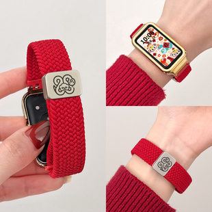适用华为手环10/9表带新款红色编织磁吸8/7nfc版手表带女生新品6代pro腕带荣耀九七六智能电子运动替换手表链