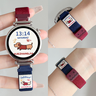 gt3手表链gt2高级感 4创意女款 适用华为gt5表带新款 编织磁吸腕表gt5pro智能运动手表带gt4女士专用女表watch5