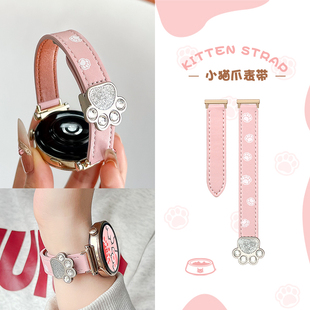 6表带真皮质新款 gear4 智能watch4运动classic Active1秋冬款 5Pro手表带高级感男女生 适用三星手表watch7