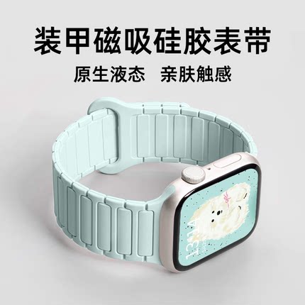 适用小米手环9/8/7pro表带新款硅胶磁吸红米手表5/4/3/2/1手表带智能运动手表redmi watch四三代腕带高级女生
