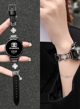 适用华为watch gt6表带创意四叶草拼皮质watchgt5高级感智能运动watch4精致女表3pro女士腕表2女款专用手表链