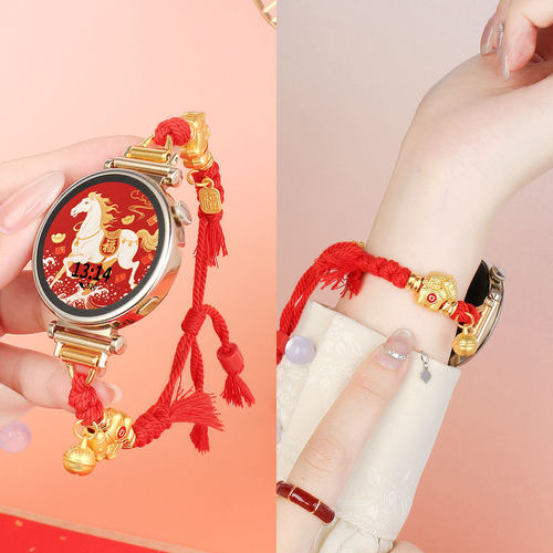 适用小米watchs4表带马年款红绳