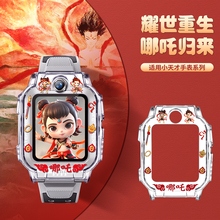 适用小天才d3表带编织磁吸z9/Z10/z11电话手表硅胶保护壳Z8a/Z7/Z7A/Z6/Z1通用保护套Q1/Q1S高颜值Z6A配件Z6S