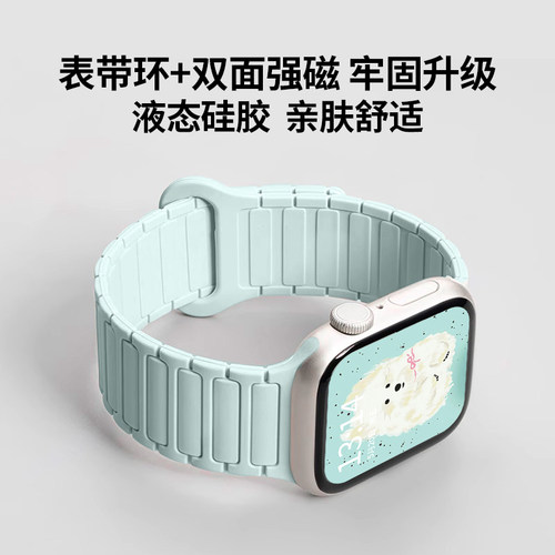 适用fit5表带张婧仪同款硅胶磁吸