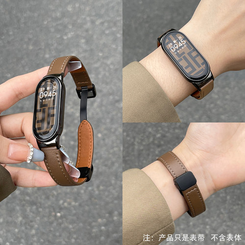 适用米环10一秒皮质磁吸表带显白