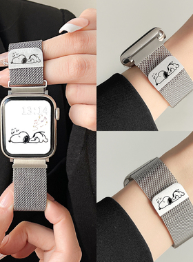 适用applewatchs10表带金属米兰尼斯磁吸iwatchs10秋冬s11系列手表带s9苹果手表s8创意s7可爱图案se新款6手链