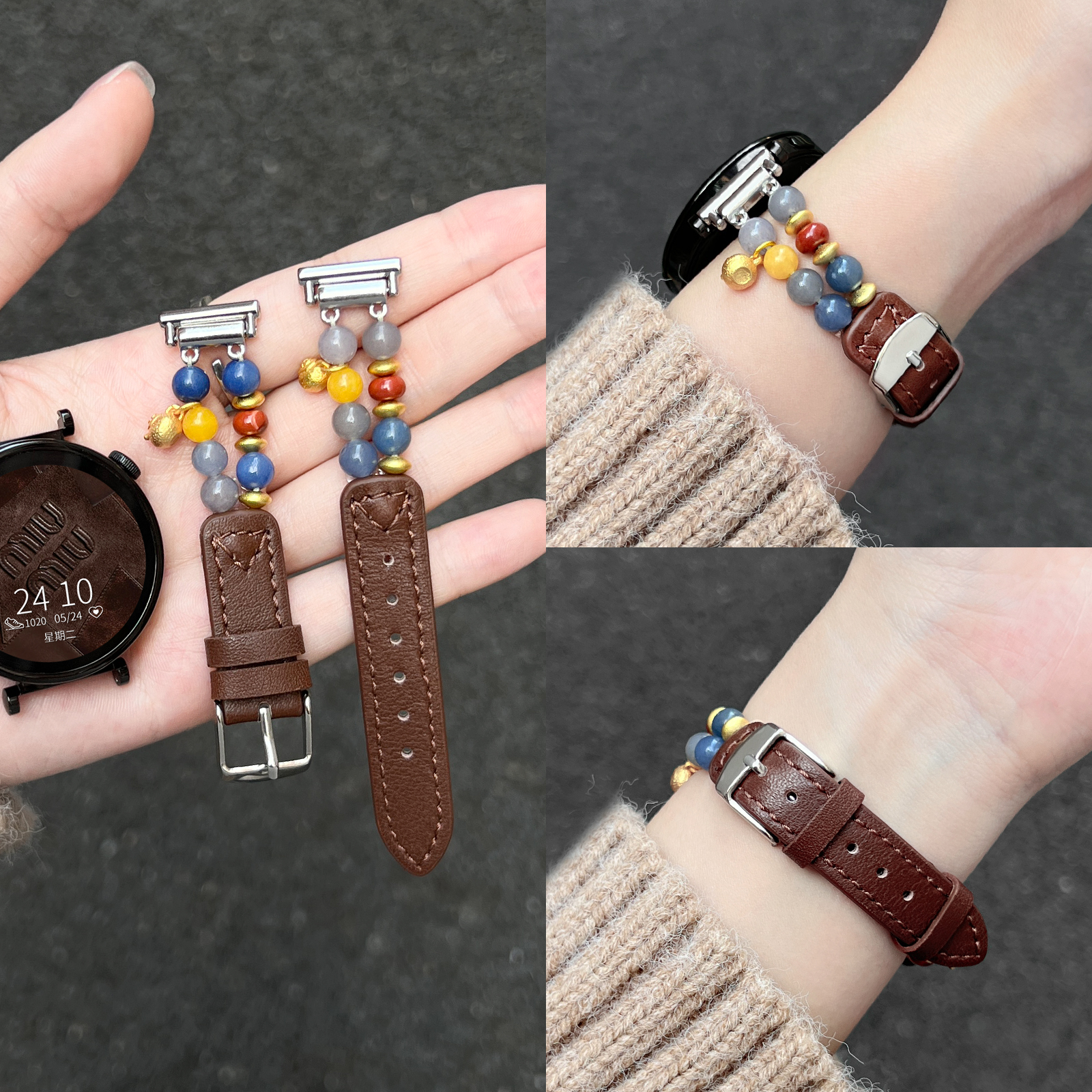 适用小米watchs4真皮串珠表带