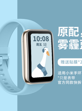 适用小米8/9pro手环表带硅胶红米watch4腕带小米智能手表高颜值redmiwatch4手表带七八pro替换带男女生高级感