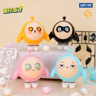 【官方正版】蛋仔派对拼拼乐-蛋仔拼装玩具 拼装公仔可爱蛋仔周边