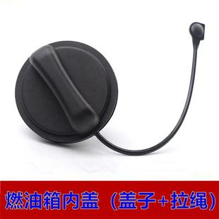 AX7油箱盖注油孔燃油箱内盖加油口油箱盖子 AX3 适配东风风神 A60