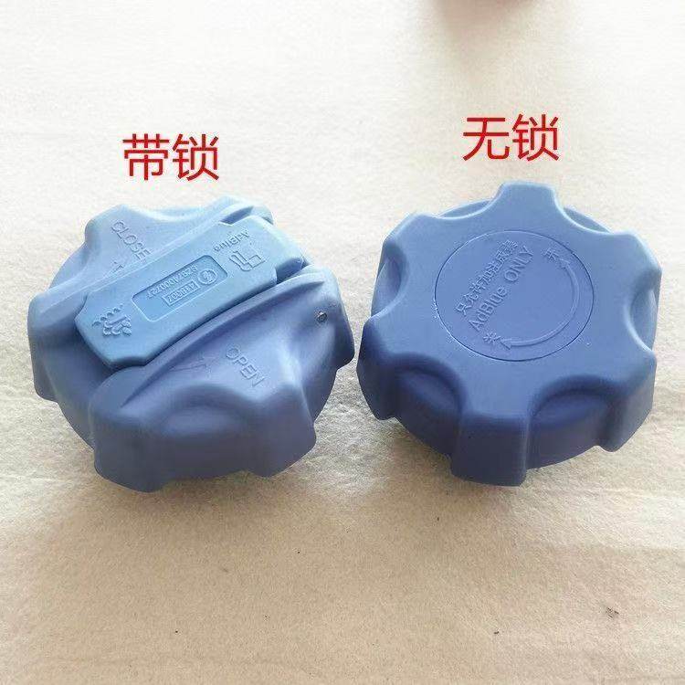 尿素盖适用于东风小霸王W15 W17轻卡货车尿素罐 桶帽蓝色卡槽盖子,汽车零部件/养护/美容/维保,其他,淘宝优惠券,粉丝福利购,淘宝优惠卷