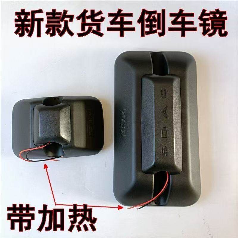 适用陕汽德龙K3000后视镜陕汽轻卡E3000反光镜加热大小倒车镜配件 - 实物图