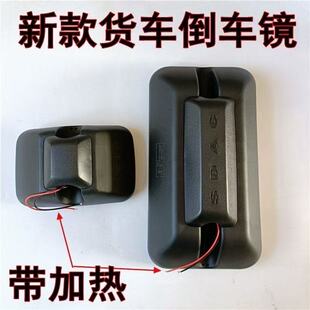 适用陕汽德龙K3000后视镜陕汽轻卡E3000反光镜加热大小倒车镜配件