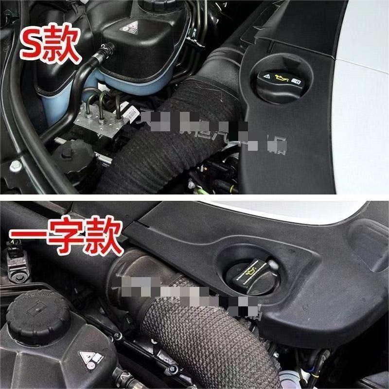 适用奔驰S300机油盖S级W221W220 S350ML级GL级GL450R级油箱盖