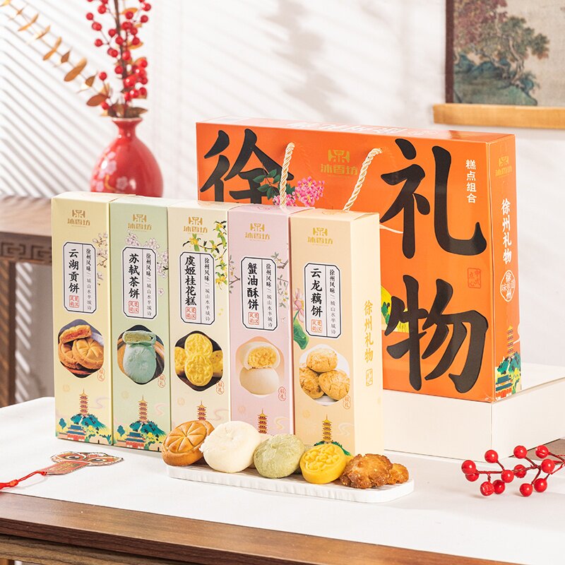 沐香坊徐州礼物特产糕点云龙湖贡饼苏轼茶饼组合茶点礼盒送长辈