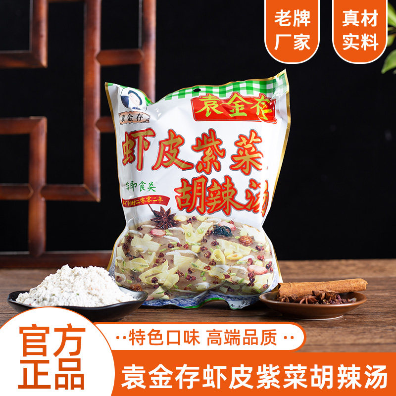 袁金存虾皮紫菜胡辣汤正宗徐州辣汤山东菏泽曹县特产方便即食汤粉