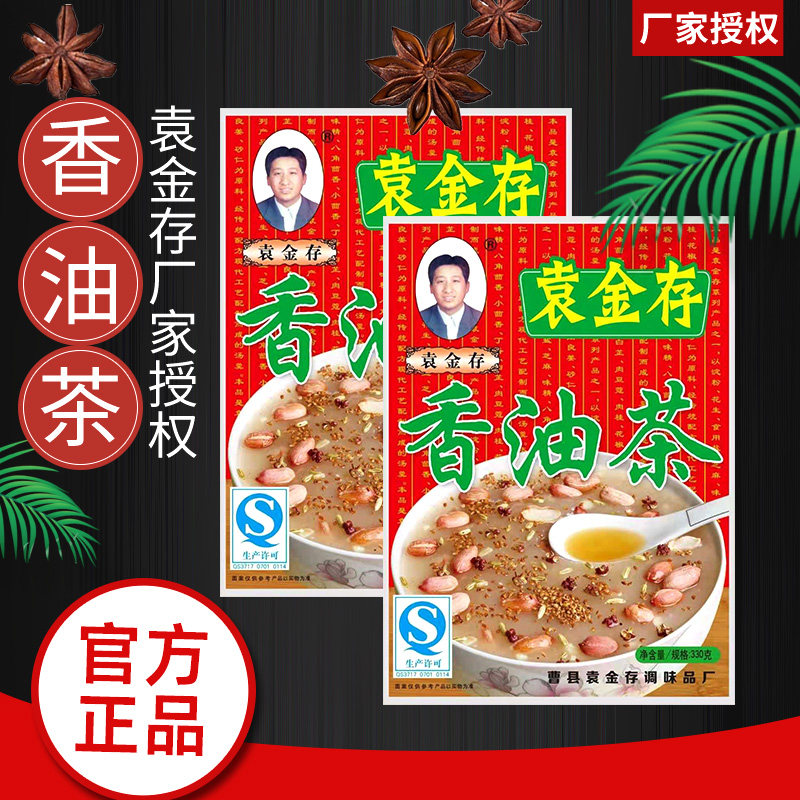 袁金存香油茶早餐油茶辣汤方便速食汤山东曹县特产徐州风味330克