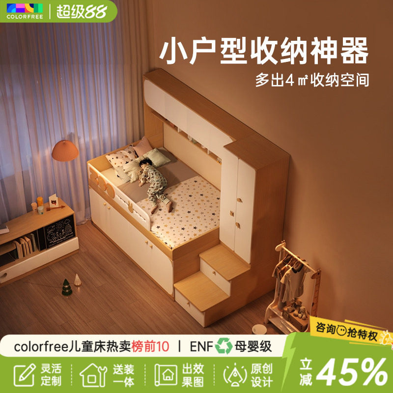 超ENF级0漆无异味半高床灵活定制图片