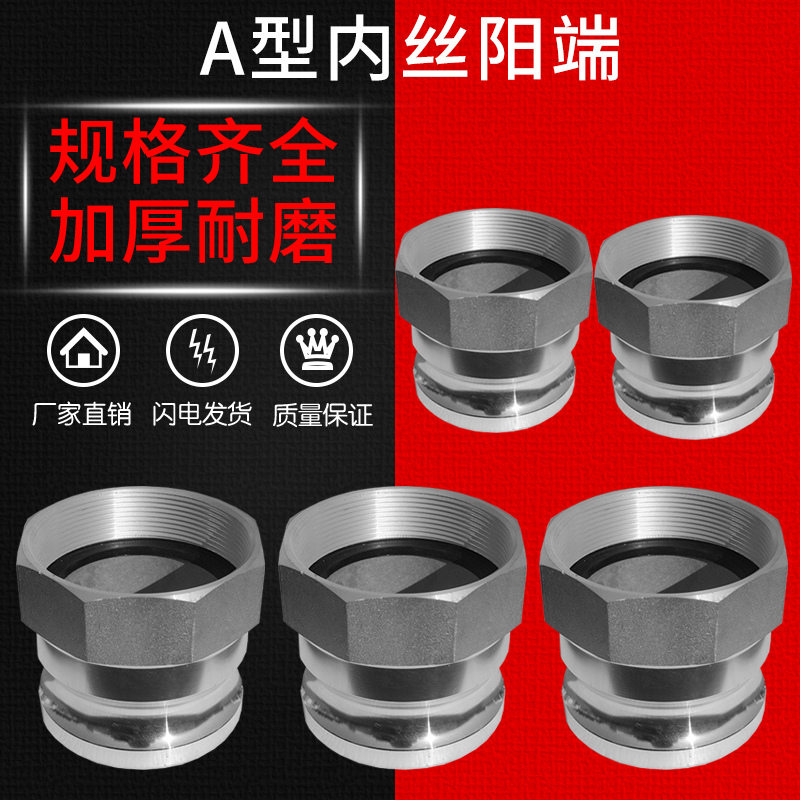 铝合金油管变径快速接头规格齐全