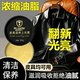 皮衣油护理保养油真皮黑色皮夹克油上光清洗剂皮革皮具清洁护理膏