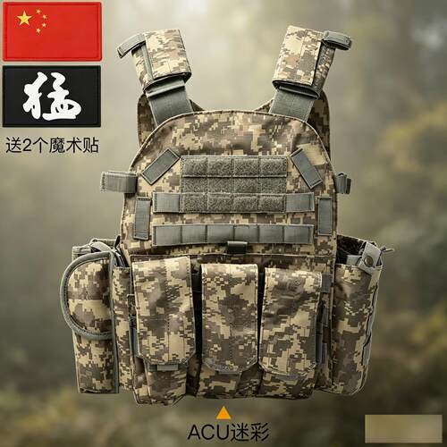 重型拦截者otv战术背心防弹衣成人暗区突围周边装备防刺服弹挂甲