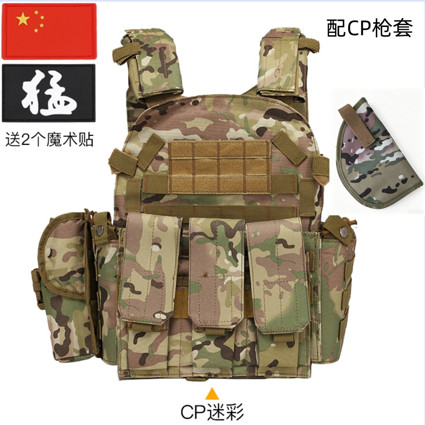 海豹儿童款头盔背心全套装备MC战术马甲fast军训户外军迷彩CS套装