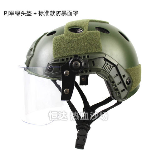 战斗头盔儿童战术头盔面具成人真人cs特种兵wargame全套装备男孩