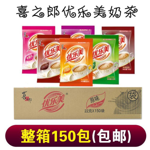 喜之郎优乐美奶茶袋装速溶冲饮