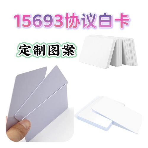 NXPICODE2图书馆借阅卡