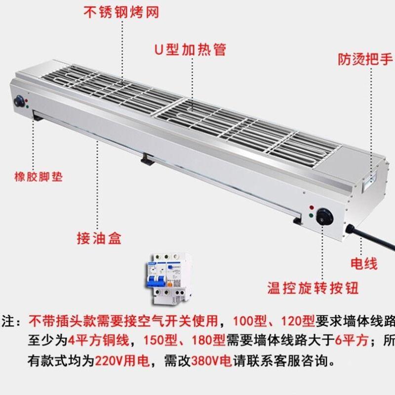 新品执盛亮厨商用大型烧烤炉电不锈钢电烤炉多功能烧烤炉家用全电