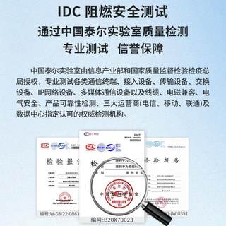 博扬BOYANG电信级光纤跳线LC-FCUPC2米OM2多模双芯双工跳纤