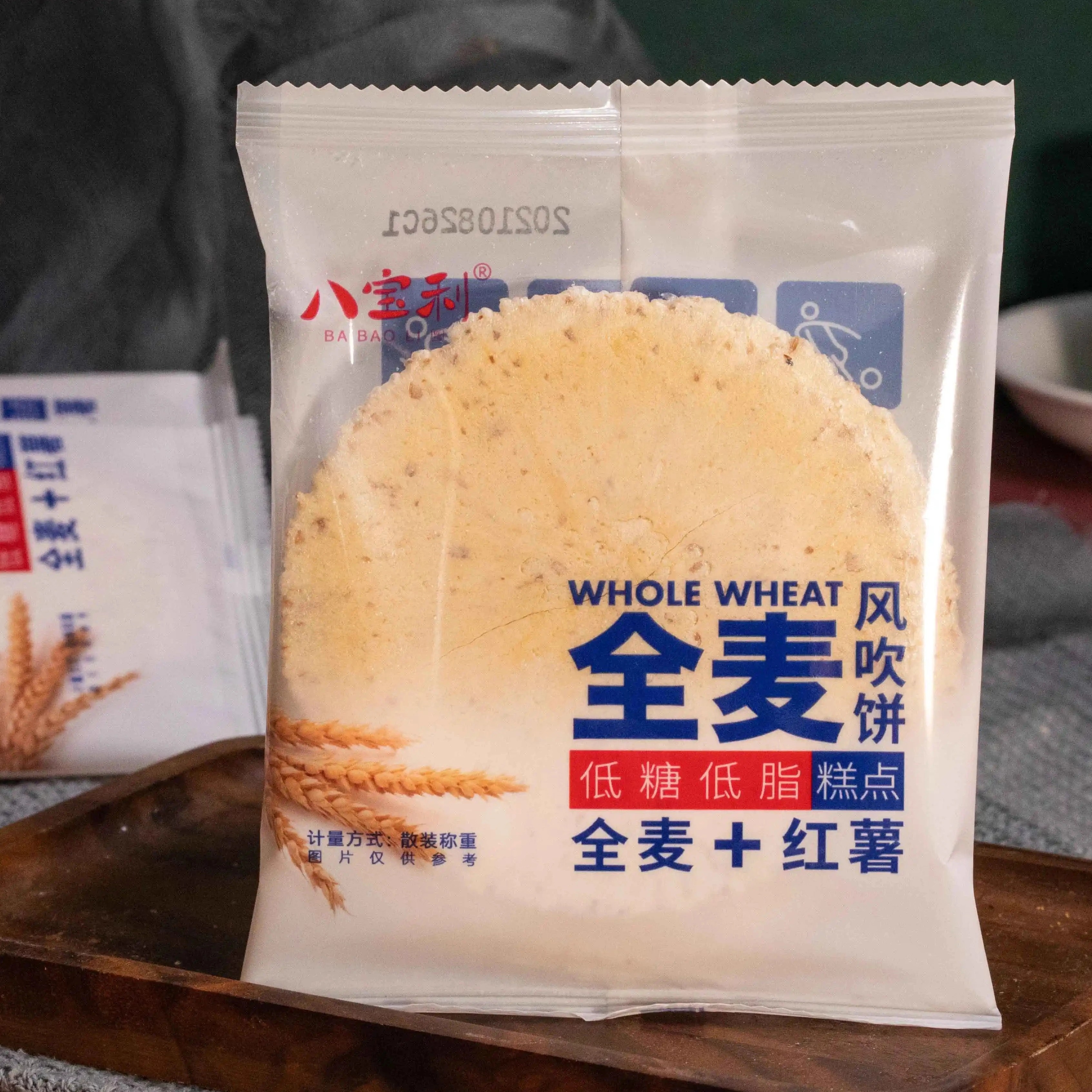 八宝利全麦风吹饼粗粮饼干轻食海藻糖制作薄脆零食休闲食品小包装