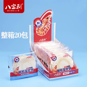 八宝利鲜虾风吹饼袋装薄脆休闲饼干粗粮碎酥脆鲜香鲜虾味盒装零食