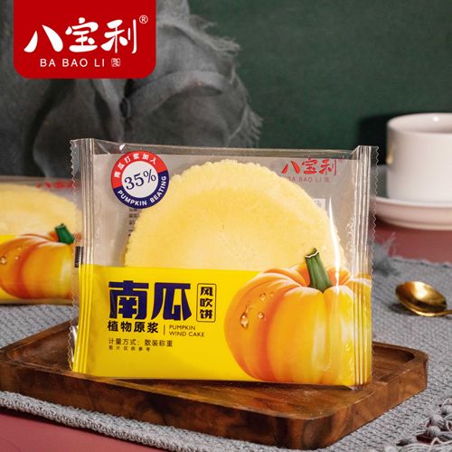 八宝利南瓜风吹饼散称