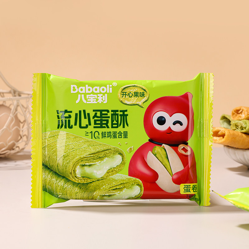 八宝利流心蛋酥开心果味混搭味咸蛋黄味芝士味蛋卷薄脆休闲小零食