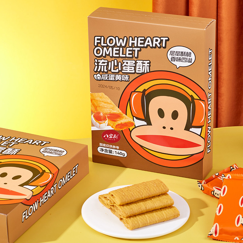 大嘴猴流心蛋酥咸蛋黄味芝士味薄脆夹心蛋卷休闲零食代餐单价饼干