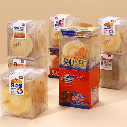 八宝利172g盒装风吹饼红薯南瓜