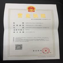 USB无线串口模块串口转nRF24L01+数传通信遥控采集模块nRF2401