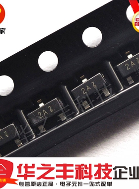 华之丰丨MMBT3906 PMBT3906 贴片三极管 印字2A PNP SOT-23 包邮