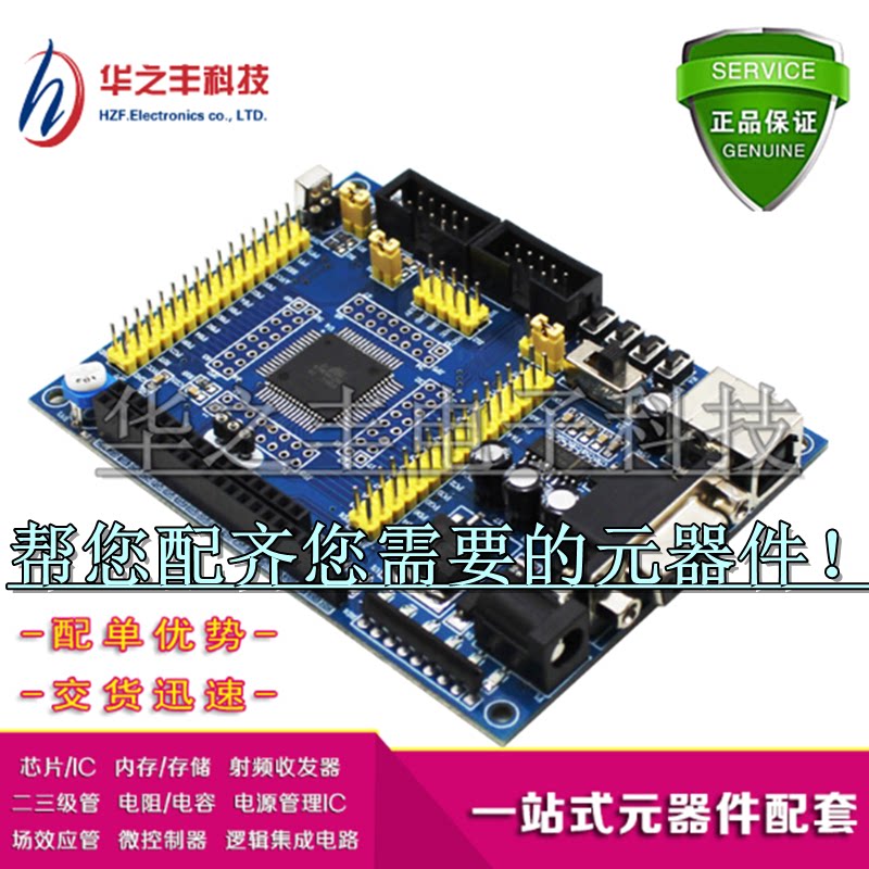 ATMEL-ICE 进口原装 仿真 编程器 调试器 ATATMEL-ICE - 实物图