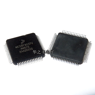 MC56F8037VLH MC56F8037V 封装QFP64 16位数字信号控制器 原装