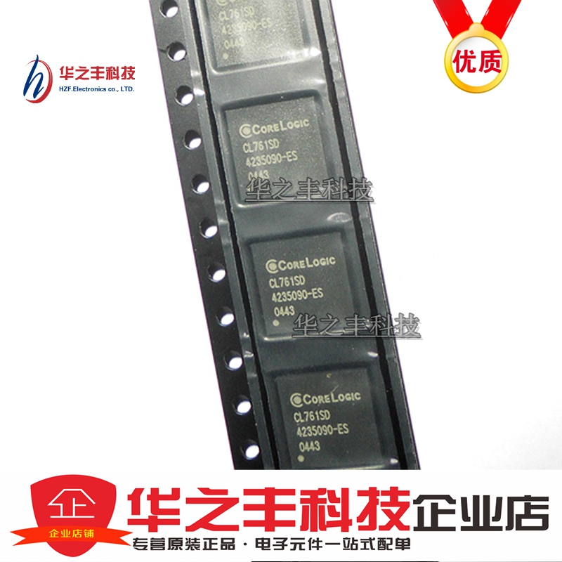 供应 型号CL761SD 品牌CORELOGIC 封装BGA 全新原装 集成电路IC