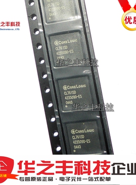 供应 型号CL761SD 品牌CORELOGIC 封装BGA 全新原装 集成电路IC