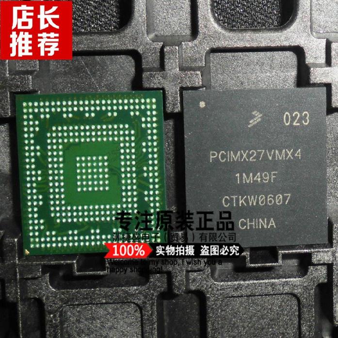 供应 PCIMX27VMX4 PCIMX27VOD4 品牌FREESCAL 封装BGA 专业配单