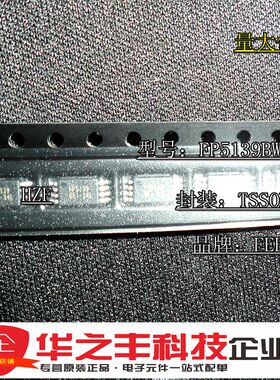 促销热卖 FP5139 FP5139BWR-LF 贴片非同步升压DC-DC转换器 原装