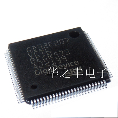 STM32F207VET6 GD32F207 封装LQFP100 32位微处理器芯片 全新原装