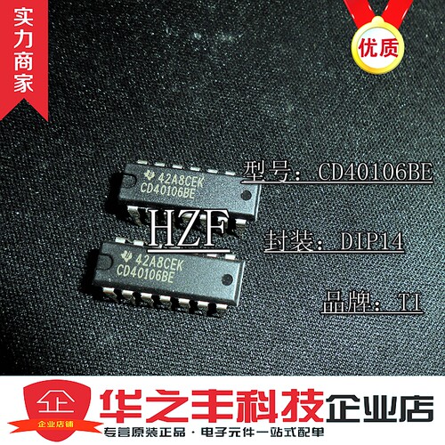 促销热卖 CD40106BE CD40160 HEF40106BP 逻辑IC【TI】进口原装